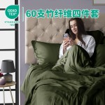 Organic 100% Bamboo Satin 60S 400T Premium Quality Quilt Cover Silk Soft Breathable Free Fresh Luxury Bedding Sheet