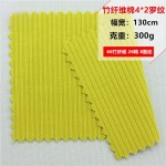 High Quality 66%Bamboo26%cotton 8%Spandex 300GSM Bamboo Fabric 4x2 Rib Stretchy Vest Material  Fabric for Tshirt and Loungewear