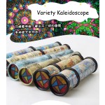 Kaleidoscope Factory - Eco Friendly Custom Designed