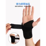 Wrist Support Supplier - Relieve Arthritis Adjustable