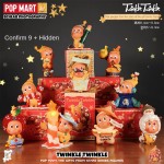 Blind Box Supplier - POPMART Frozen From Star
