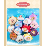 Mystery Box Factory - Original Twelve Constellations