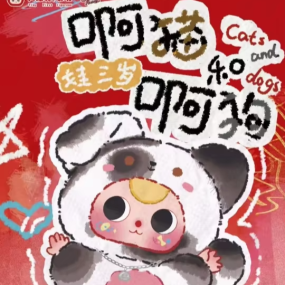 Mystery Box Factory - Wholesale Soft Plush Vinyl