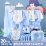 Newborn Gift Supplier - Four Seasons Pure Cotton