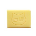 OEM Gentle Natural Fragrance Yellow Transparent Laundry Soap Bars for Clothes Washing