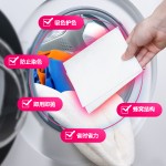 白色非织造彩色吸尘机床单洗涤助手彩色织物吸尘机洗衣床单