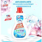 浓缩除螨家用清洁洗衣液，用于洗涤衣物