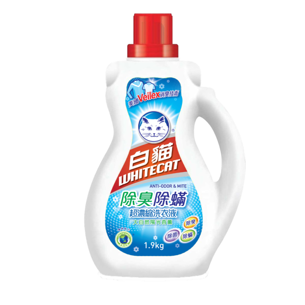 浓缩除螨家用清洁洗衣液，用于洗涤衣物