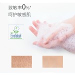 工厂供应商强力清洁产品生态友好的化学配方浓缩洗碗液肥皂