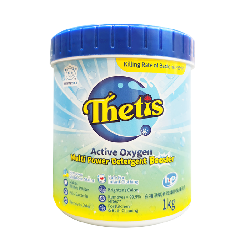 High Quality Active Matter Neutral Detergent Oxygen Bleach Clean Powder Washing Bleach Oxygen Washing Powder