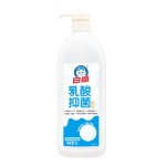热卖洗涤剂制造工厂OEM ODM服务洗碗洗涤剂天然洗碗液泰国