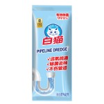 厨房洗浴粉厕所管道清洁水槽排水管清洁剂管道疏浚剂管道疏浚粉