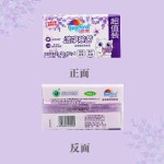 工厂批发高品质的薰衣草洗衣皂，用于衣服洗涤皂