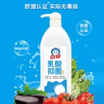 热卖洗涤剂制造工厂OEM ODM服务洗碗洗涤剂天然洗碗液泰国