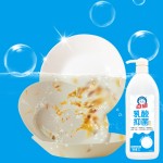 热卖洗涤剂制造工厂OEM ODM服务洗碗洗涤剂天然洗碗液泰国