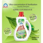 2kg环保洗衣液天然清洁去污洗衣液