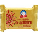 OEM Gentle Natural Fragrance Yellow Transparent Laundry Soap Bars for Clothes Washing