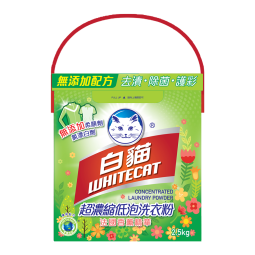 散装高品质浓缩洗衣粉工厂供应商纸盒粉末洗涤剂敏感皮肤