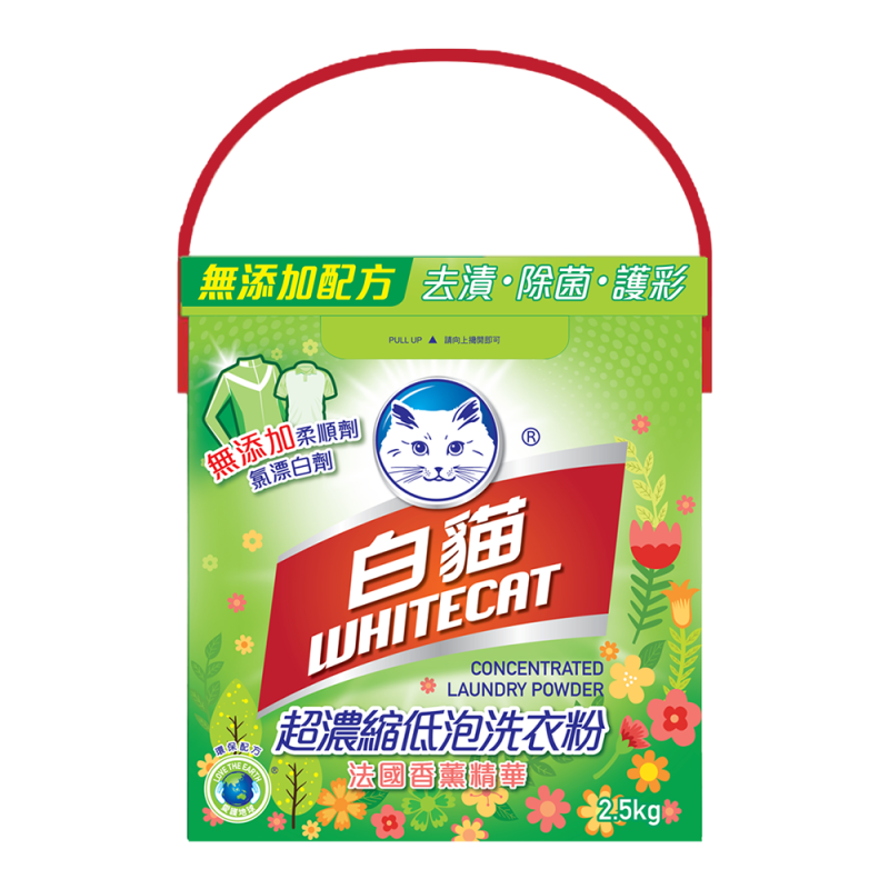 Bulk High Quality Concentrated Washing Laundry Powder Factory Supplier Paper Box Powder Detergent for Sensitive Skin