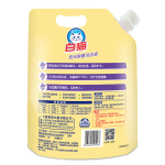 采购产品家用清洁剂阳光液体洗涤剂薰衣草香味强清洁洗衣液批发