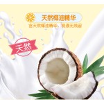 柑橘精油液体洗衣液芳香色彩保护软液体洗衣液