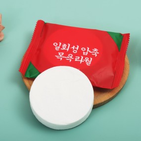 Compressed Towel Factory - Travel Bath Hair