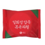 Travel Towel Manufacturer - Mini Disposable