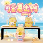 Blind Box Manufacturer - OEM Duck Action Figure Toys