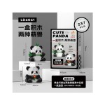 Building Blocks Factory - Custom 3D Panda Model Blocks