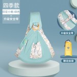 Baby Carrier Factory - Custom Front Facing Carrier