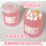 Slime Kit Manufacturer - OEM Starch-Based Slime Toy