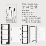 Scrapbook Supplies Manufacturer - OEM Lace Border Stickers