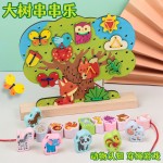 Wooden Puzzle Factory - Custom Kindergarten Teaching Aid