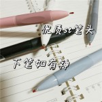 Ballpoint Pen Manufacturer - OEM Signature Click Pen