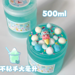 Slime Kit Manufacturer - OEM Starch-Based Slime Toy