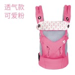 Baby Helmet Factory - Custom Protective Infant Hat