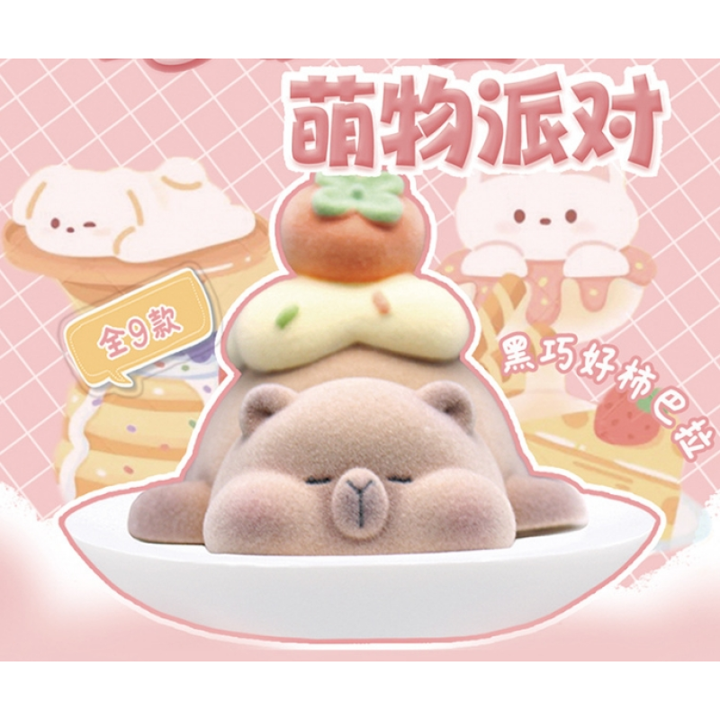 Blind Box Manufacturer - OEM Mystery Box Toys for Children