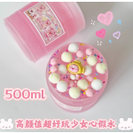 Slime Kit Manufacturer - OEM Starch-Based Slime Toy