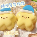 Stress Toy Factory - Custom Star Squeeze Toy