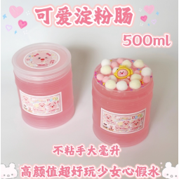 Slime Kit Manufacturer - OEM Starch-Based Slime Toy