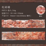 Scrapbook Supplies Manufacturer - OEM Stone Wall Tape