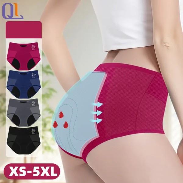 Knitted Panties Manufacturer - Breathable Leak-proof