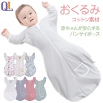 Swaddle Blanket Manufacturer - Super Soft Zipper