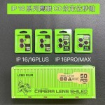 Camera Protector Factory - Custom Camera Protection Cover