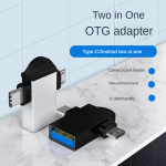 OTG Adapter Manufacturer - 2025 NEW 2 in 1