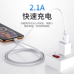 USB Cable Supplier - High Quality 2A