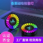 Car Light Manufacturer - OEM RGB Atmosphere Rhythm Light