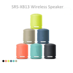 Wireless Speaker Factory - Electronics Portable