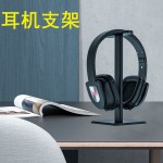 Headphone Stand Supplier - Aluminum Alloy Hanger