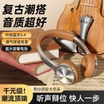 Fashion Headset Factory - Soyto SMY-61 Retro